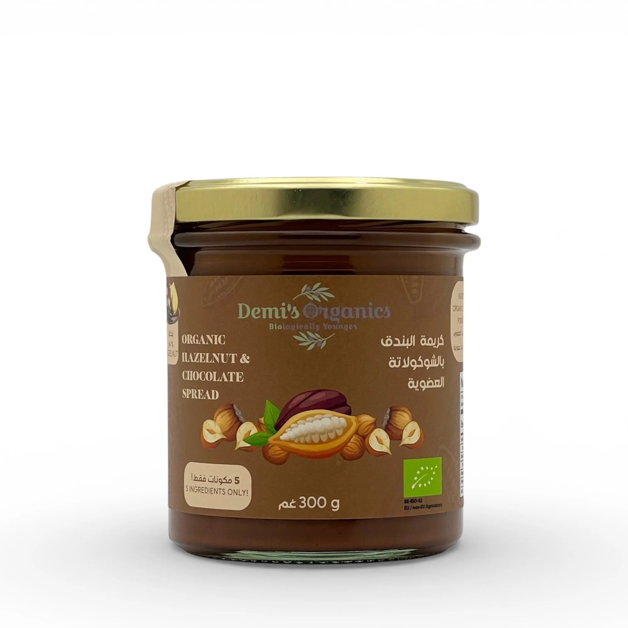 Organic hazelnut and chocolate spread jar Organic hazelnut and chocolate spread jar